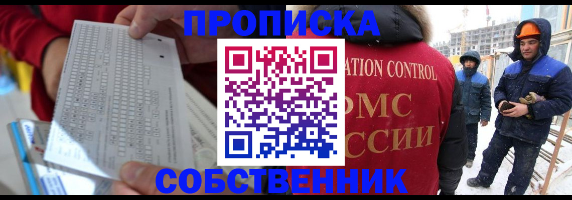 временная регистрация адрес в Выборге