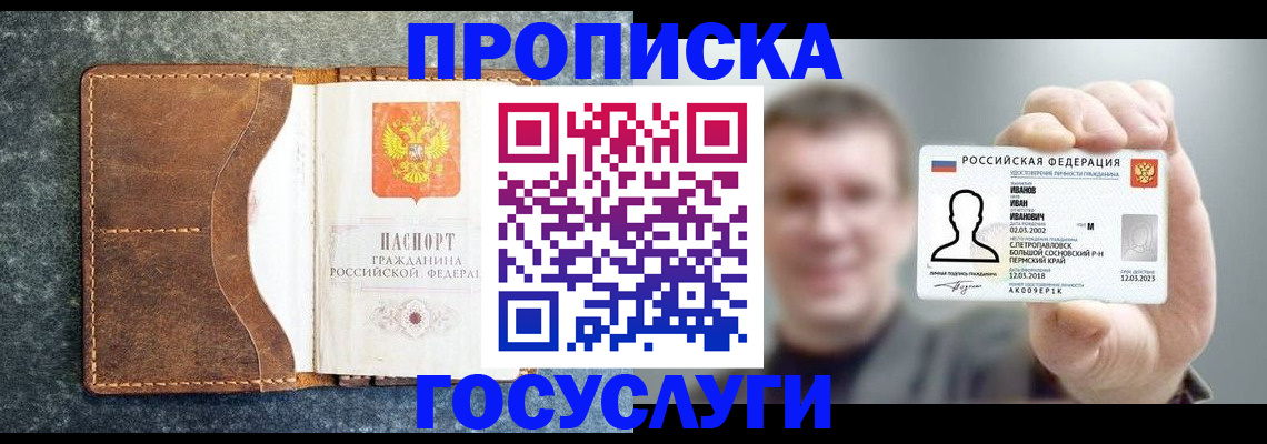 регистрация для школы в Выборге