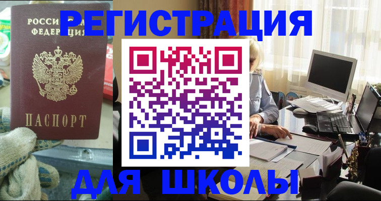прописка в квартире в Выборге